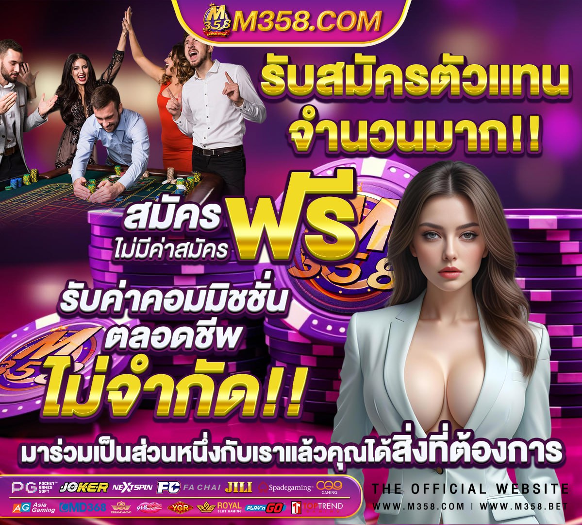 หา เขา กลุ่ม ไลน์ เครดิต ฟรี